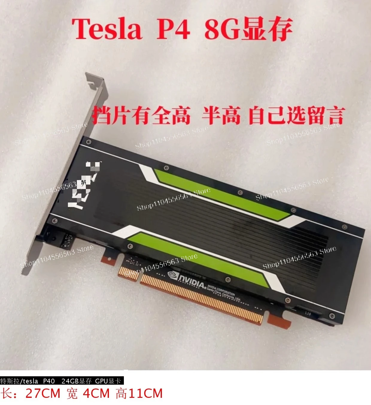 Tesla T4 P100 P40 M60 16G M40 12G Graphics Card Deep Learning GPU AI Artificial Intelligence