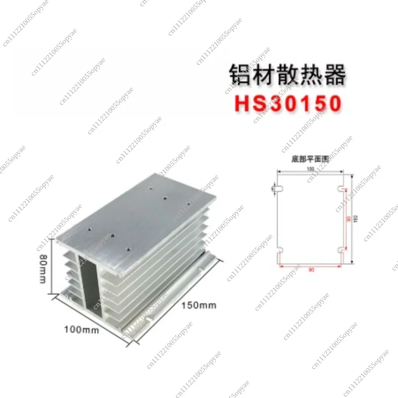 HS30 Power Module Heatsink with Fan for Thyristor Rectifier Bridge Cooling Base Heat Sink HS30150F HS30110F