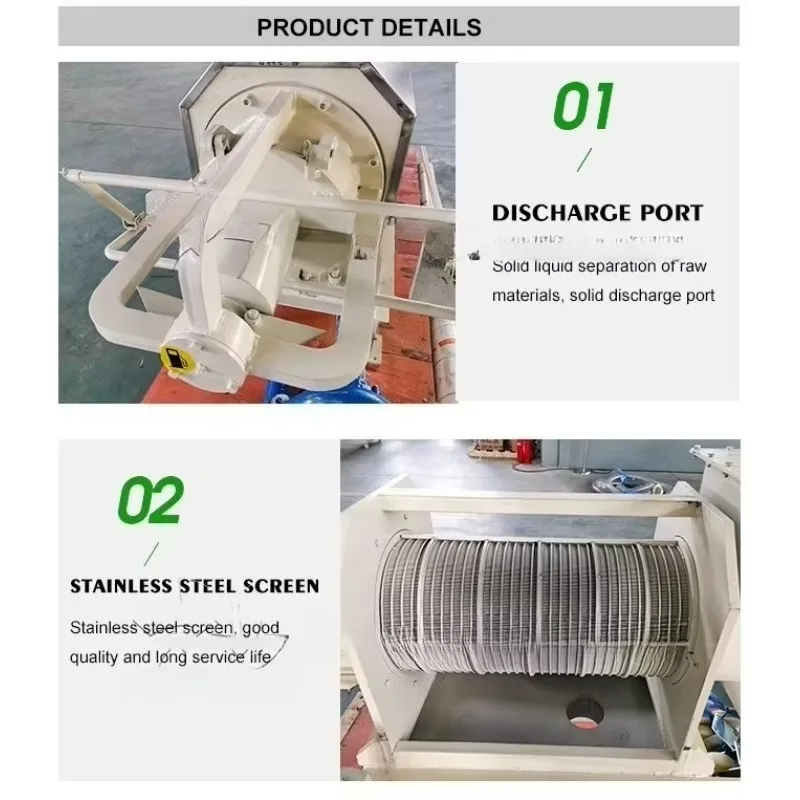 Slurry Solid-liquid Separator Spiral Press Pig Manure Poultry Manure Dehydration Dryer