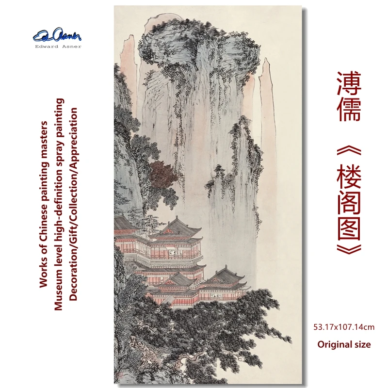 «Павильонная картина Пу Ру» Современный мастер-музей классического искусства Высокое разрешение Сюань Бумага Копия декоративной живописи «Павильонная картина Пу Ру» Современный мастер-музей классического искусства Высокое разрешение Сюань Бумага Копия декоративной живописи