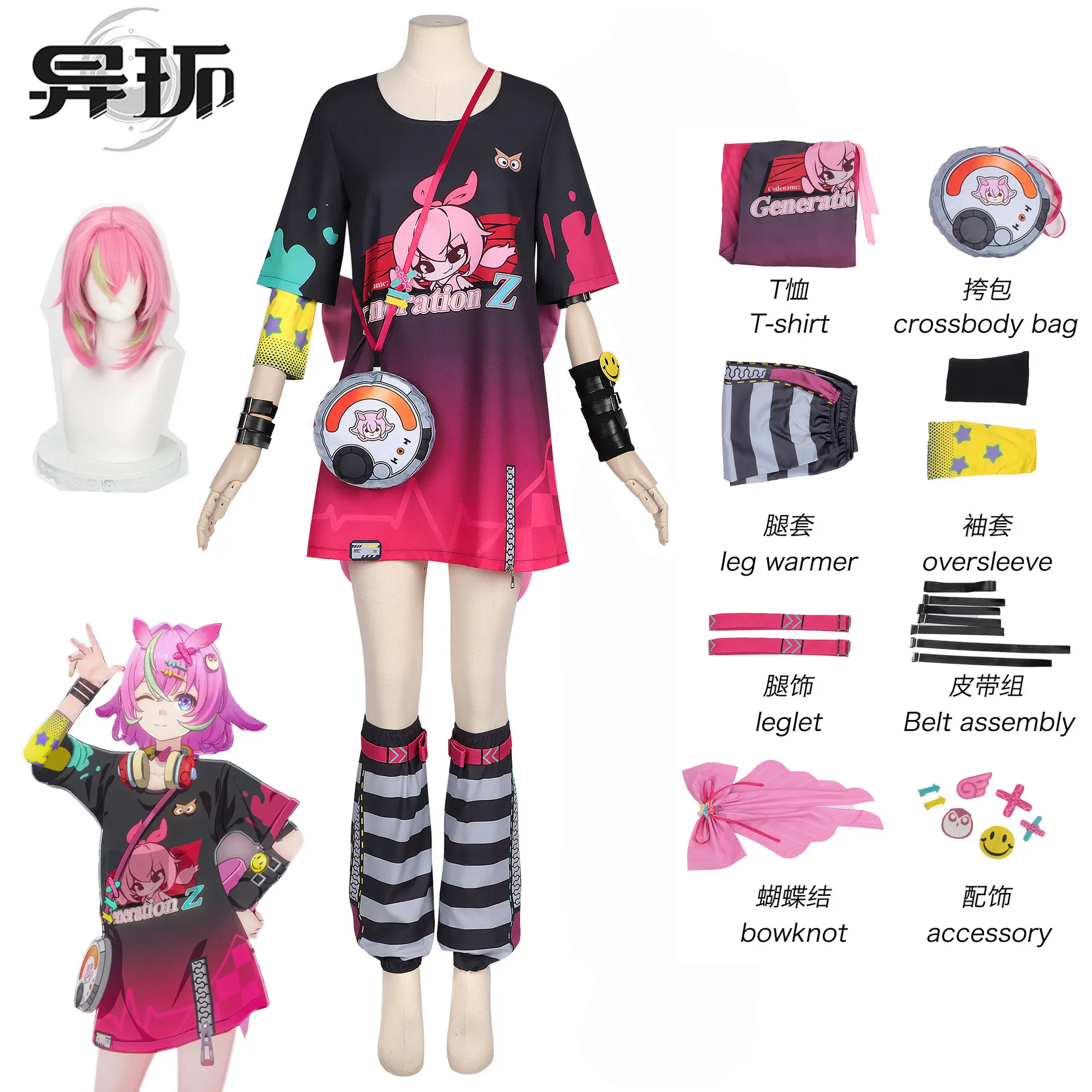 Game Heterocyclic Hania Mint Cosplay-Kostüm, Outfit für weibliche Magier-Superkraft-Charaktere, komplettes Anime-Rollenspielkleid für Frauen
