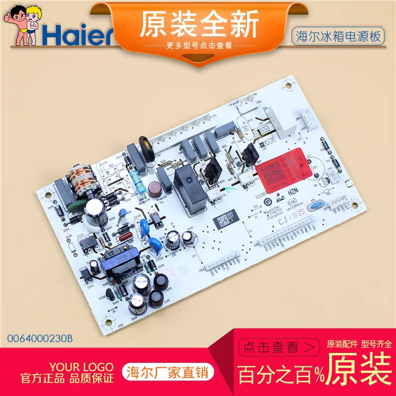 

Оригинальная основная плата управления компьютером для холодильника Haier 0064000230B/C/D