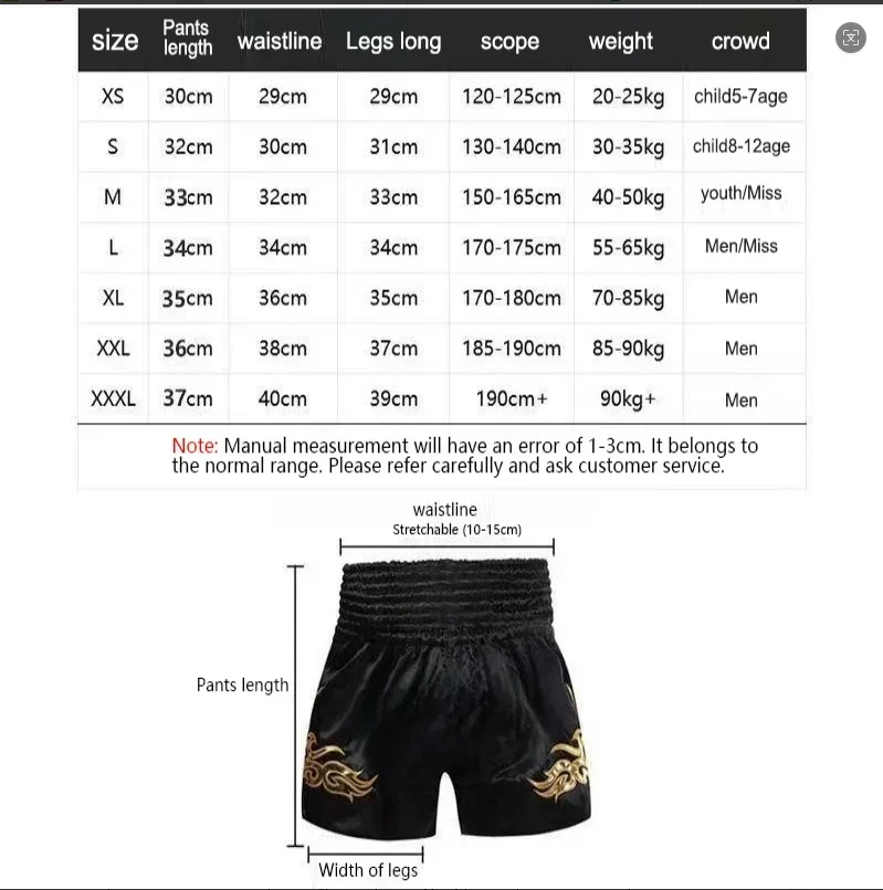 メンズ レター＆ドラゴン柄ボクシングショーツ、ゆったり、速乾性、フィットネスランニング、通気性と伸縮性のあるスポーツウェア