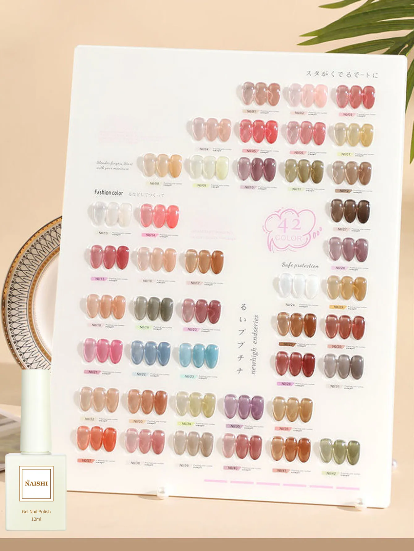 01-42PCS 2026New Nail Art Fashion Phototherapy Ice Transparent Jade Nude Pink Base Color Gel, Glossy Nail Polish Gel,Lasts28days