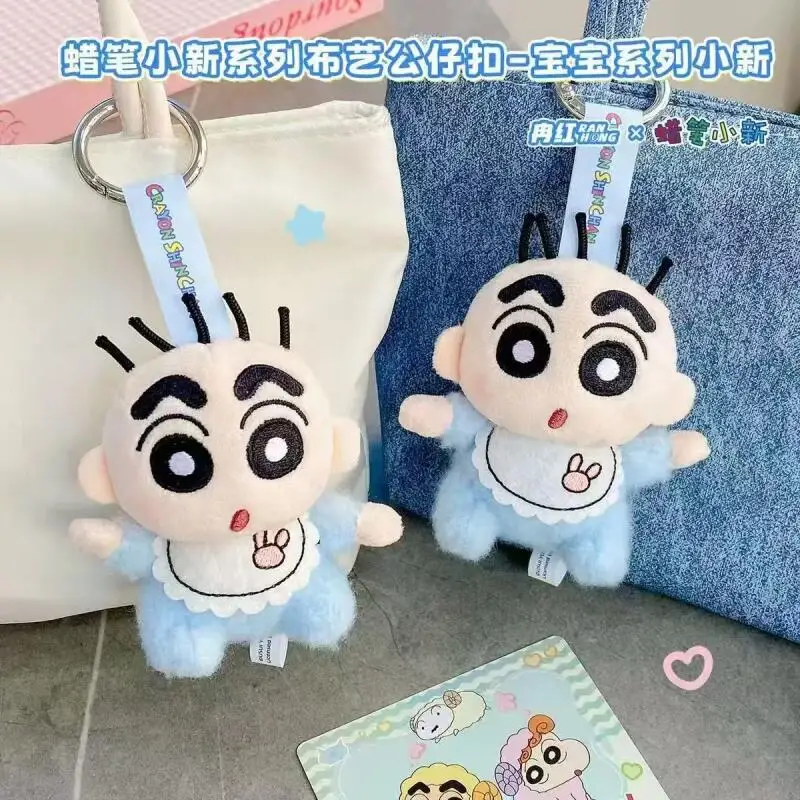 crayon-shinchan-baby-series-plush-keychain-shinchan-himawari-cute-doll-bag-pendant-lovely-anime-accessory-holiday-collect-gift