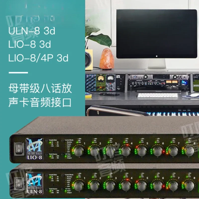 A relação 3d audio, uln-8 3d, pode ser prolongada