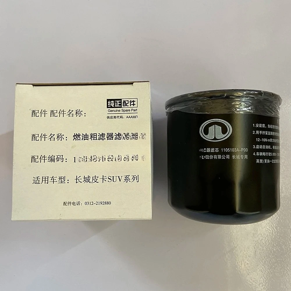 

1105103A-P00 HAVAL H3/H5 GWM Wingle 3/Wingle 5/Wingle 6 2.0T 2.5T 2.8T Disel Fuel Filter