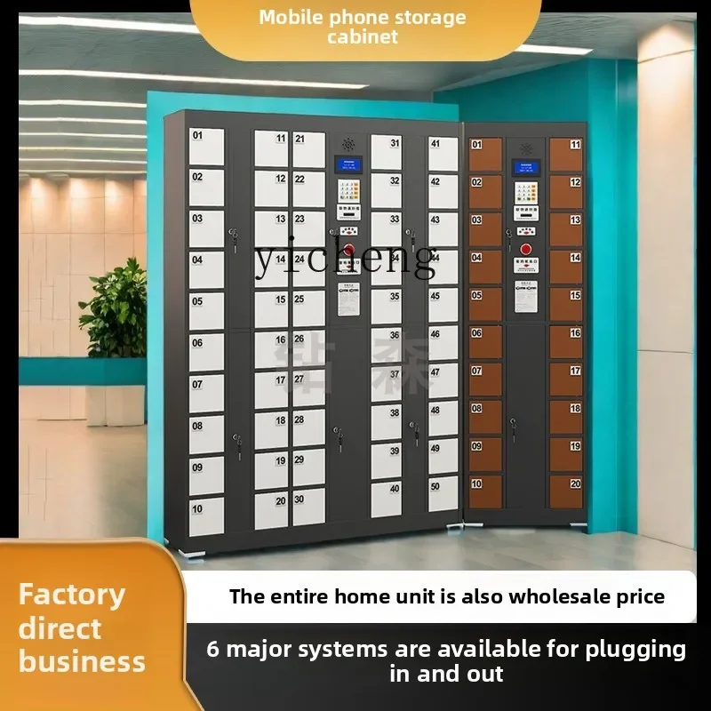 ZC smart phone cabinet storage cabinet electronic deposit box facial recognition mobile phone locker