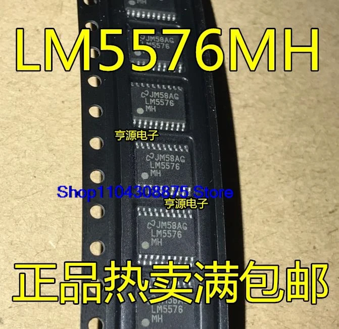 （5PCS/LOT）LM5576 LM5576MH LM5576MHX TSSOP20