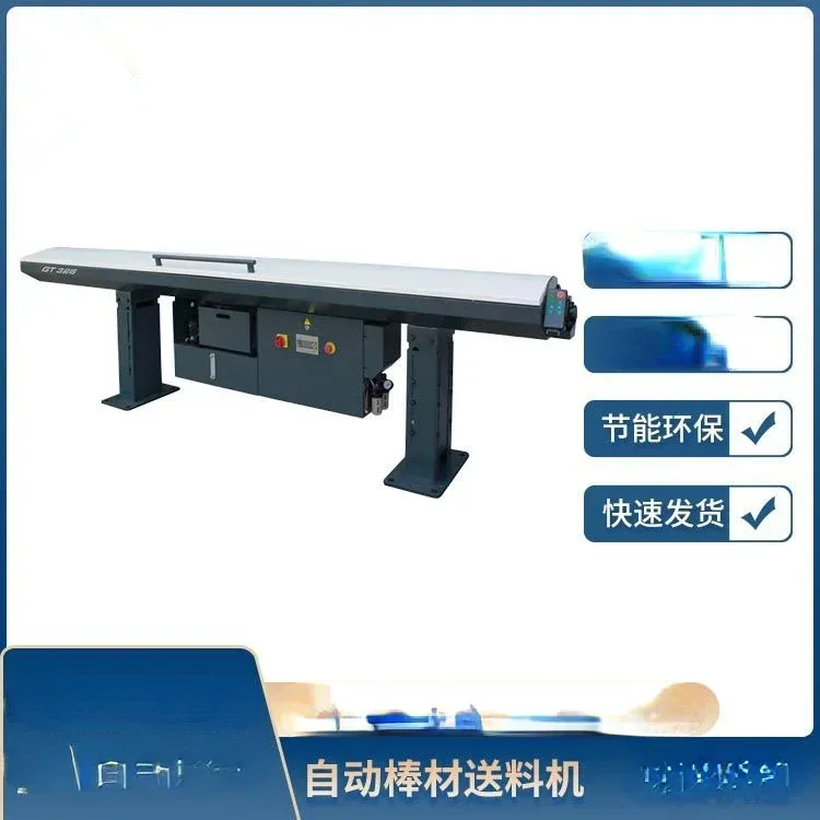 Small Automatic Bar Feeder 326 CNC Lathe Conveyor Special-Shaped Material Automatic Material Replacement