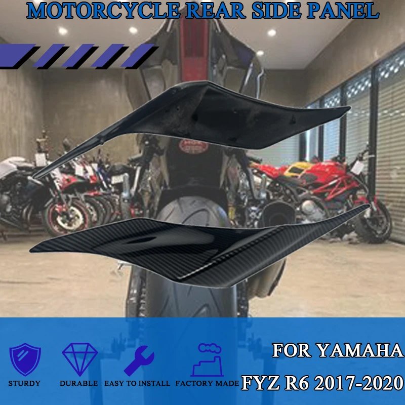 

Задний хвост для Yamaha R6 R6 2017-2020 обтекатель из АБС-углеродного волокна обтекатель для мотоцикла 2017 2018 2019 2020