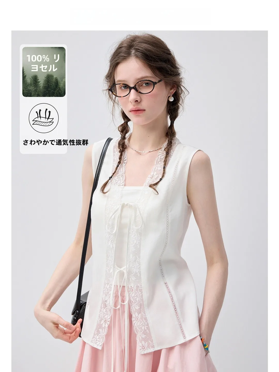 

Женская кружевная блузка VEGA CHANG: Новинка лета, без рукавов, с V-образным вырезом, с поясом, с открытой спиной, повседневный топ, жилет H-образного силуэта, удобная посадка