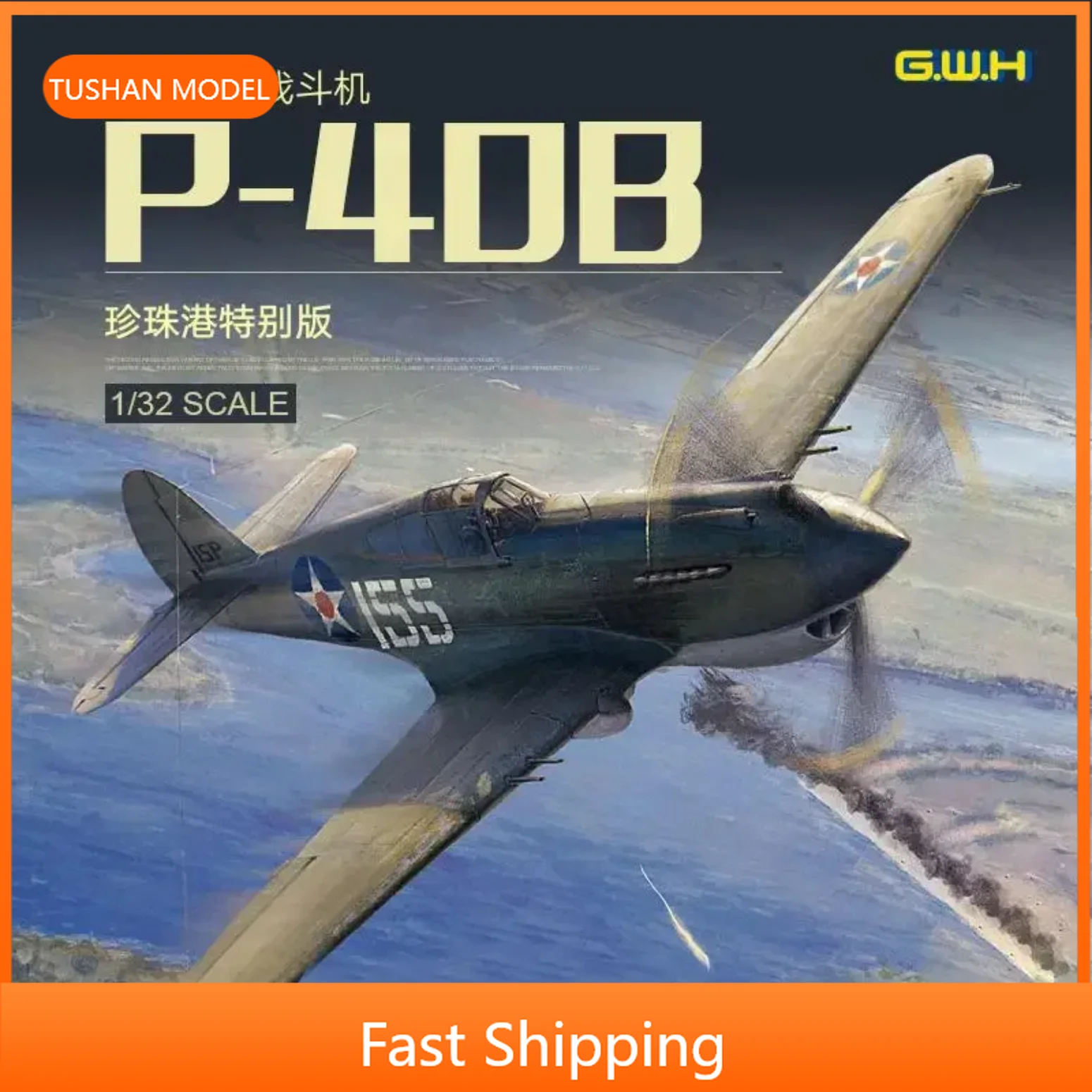 تجميع هجوم الطائرات مقياس أطقم منمذجة L3202 مقياس 1:32 P-40B Warhawk Pearl HarborBy Great Wall Hobby