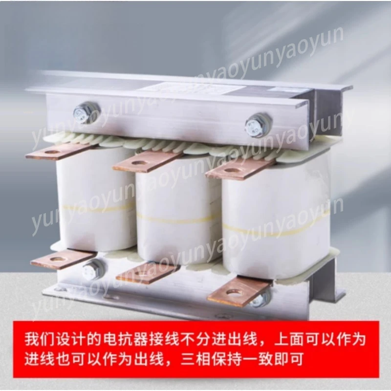 

Three Phase Reactor Special for Inverter Copper Wire 11KW-800KW Filter AC DC Input Output Reactor Stable Current Low Loss