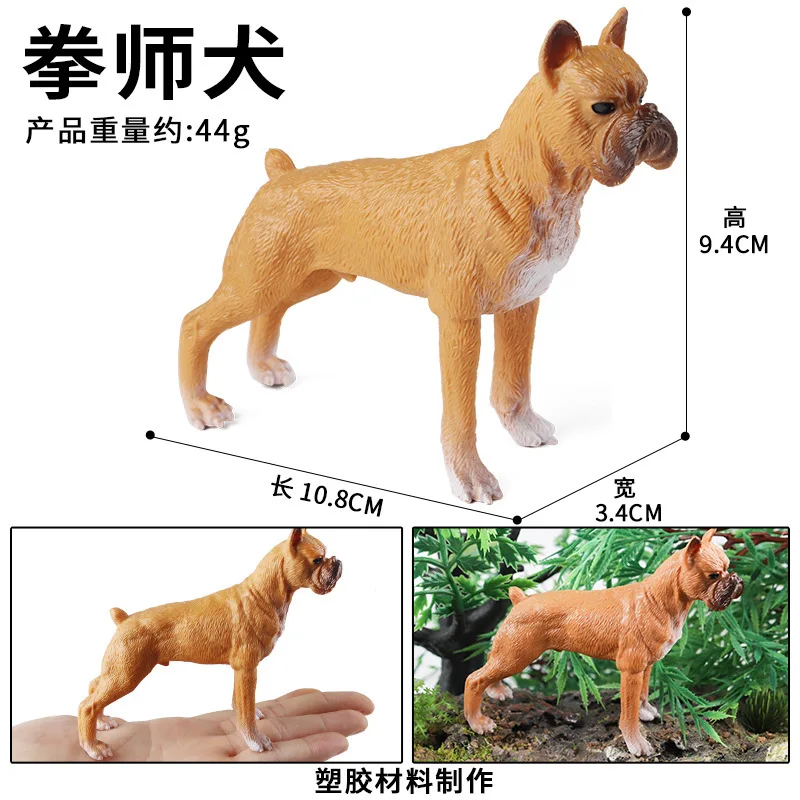 Simulazione modello di cane giocattolo per cani cognizione per bambini Labrador barboncino Cocker Spaniel Bulldog Boxer figurine decorative