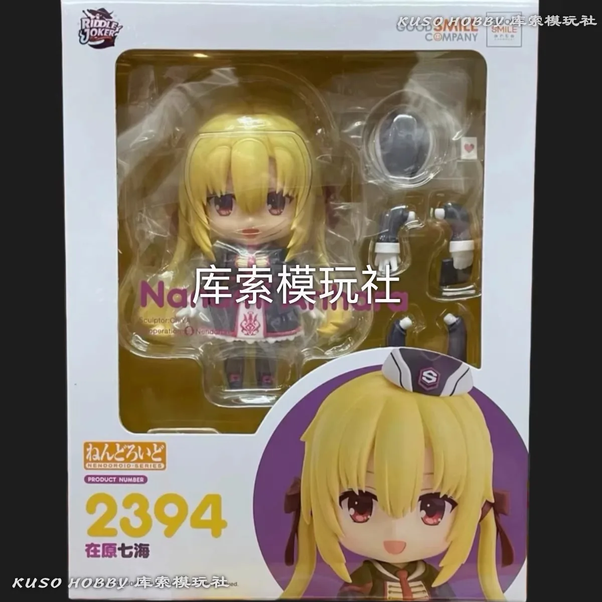 

Original Brand New ‌In Stock GSC #2394 Nanami Arihara RIDDLE JOKER Anime Figure w/Cat Ears Band & Poker Face
