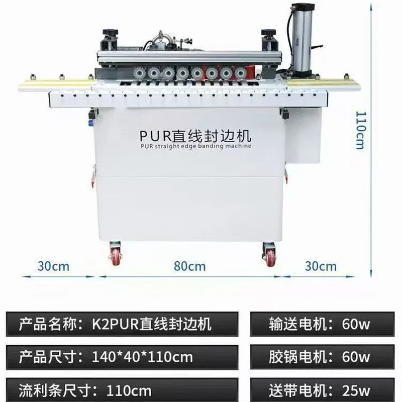 Mini Fully Automatic PUR Laser Linear Edge Banding Bench Wood Composite Panel Straight Edge Sealing Equipment
