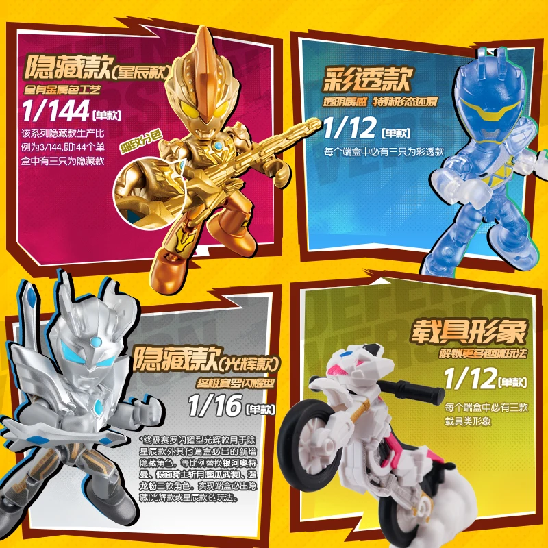 Nuovo prodotto BLOKEES Building Block Toy Hero The Star Edition Kamen Rider Ultraman Zero Splicing Block Toy Regalo di compleanno a sorpresa