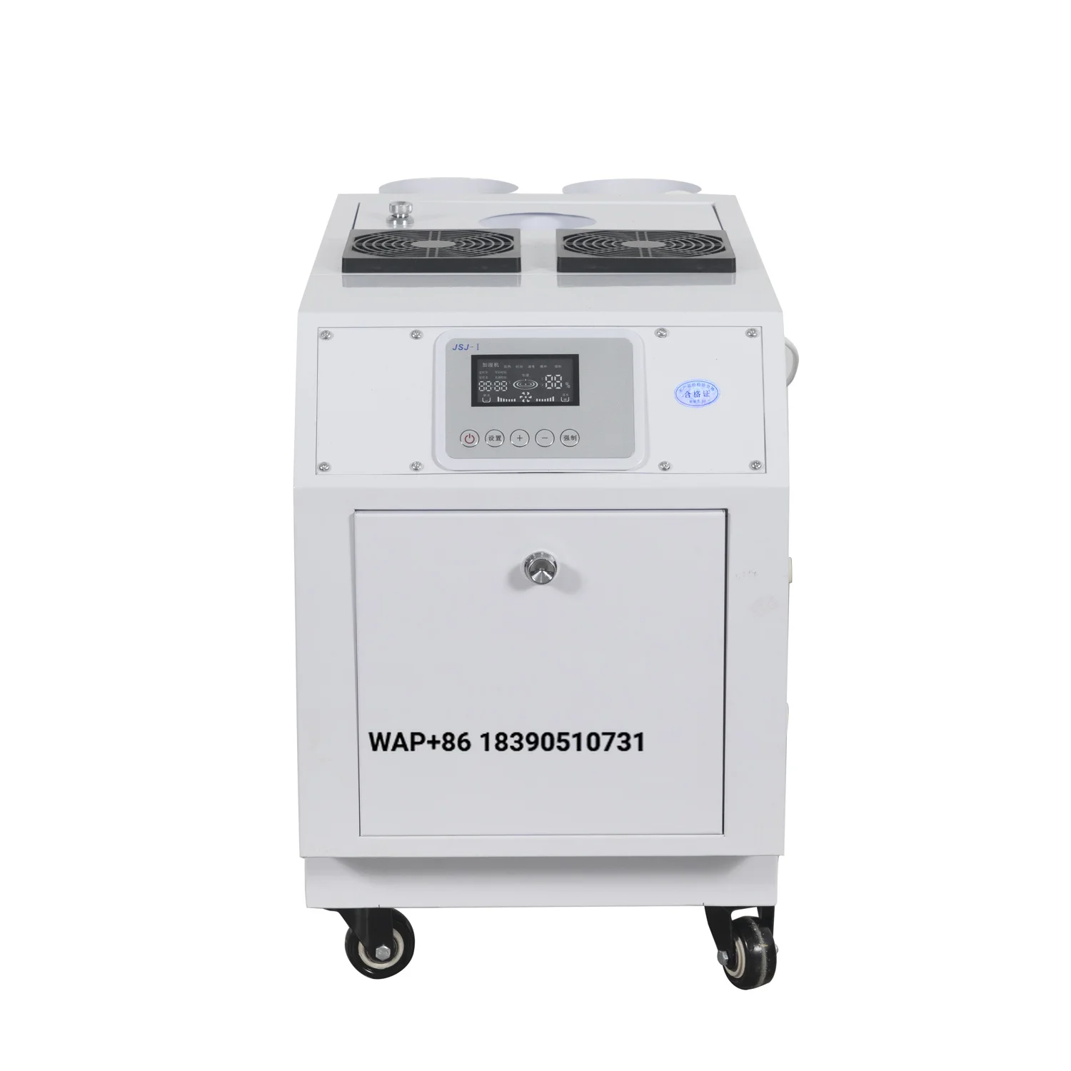 New 12kg/h Portable Industrial Humidifier Stainless Steel Tank Digital Display Automatic Control for Offices Production Areas