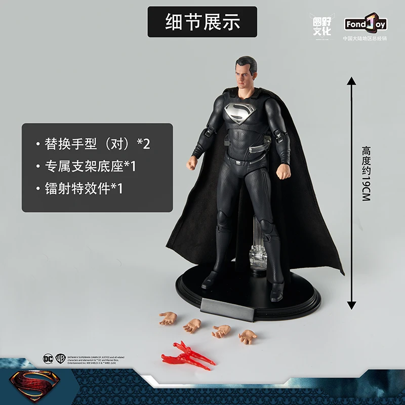 FondJoy – poupée d'action originale et authentique, série 1/9, Superman noir, Figurines périphériques de 19CM, jouet cadeau pour garçon, ornements à collectionner