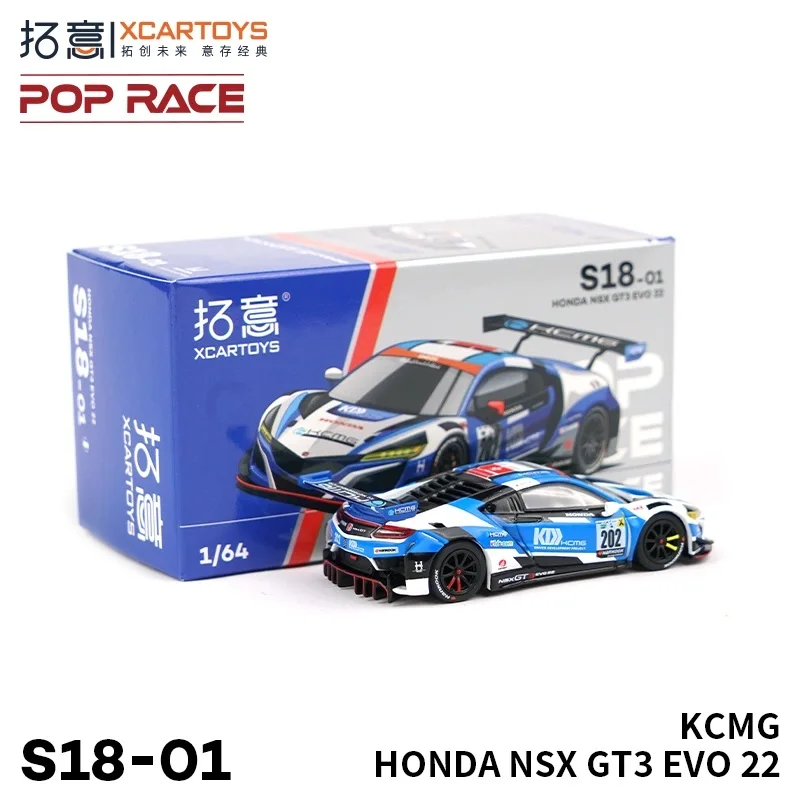 XCARTOYS POPRACE 1:64 Honda NSX GT3 EVO 22-KCMG Blue and white alloy model collection decoration, a birthday gift for children.