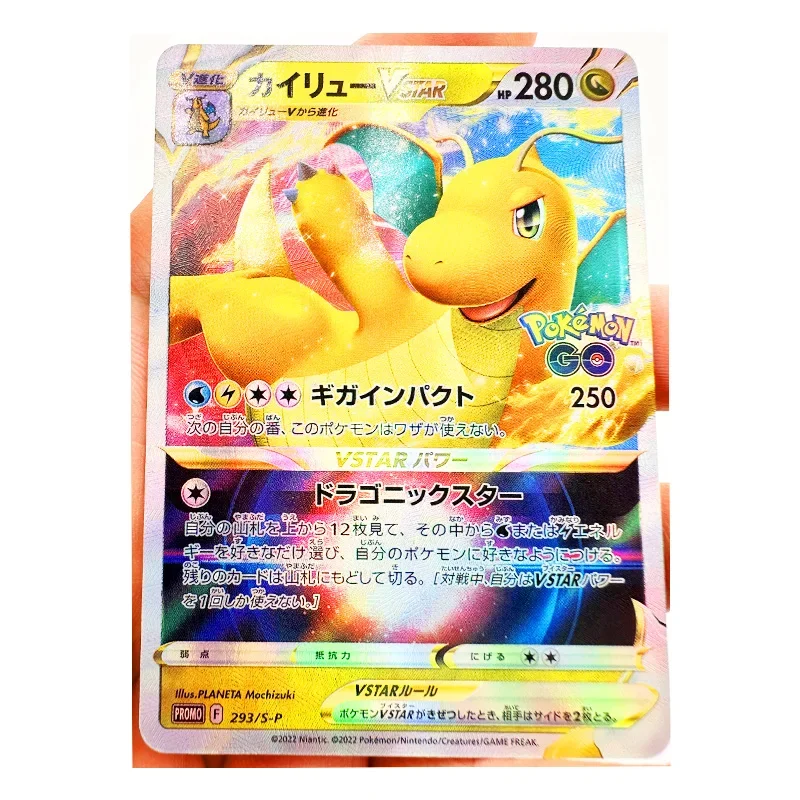 PTCG Pokemon Mewtwo Charizard Cartão de coleção, DIY Artesanato de refração caseiro, Presente de brinquedo infantil, 9pcs por conjunto