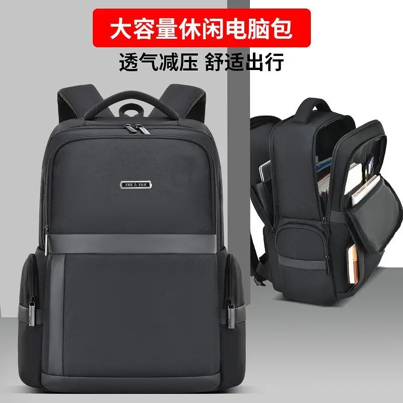 

Large Capacity Business Schoolbag Men Multi-functional Waterproof 16-inch Computer Backpack Commuter Leisure Light Travel Bag