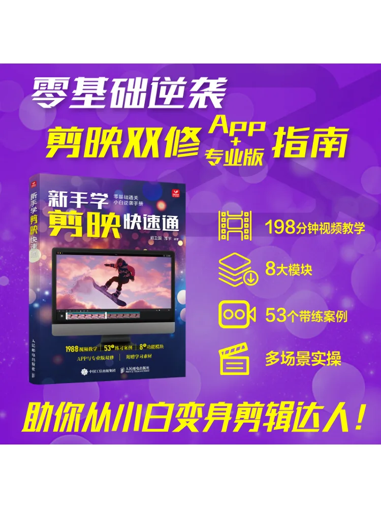 

Книга-Winshare Руководство для начинающих с быстрой редактировкой