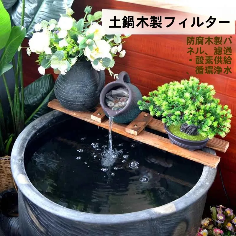 silent-ceramic-tank-filter-oxygenator-creative-feng-shui-water-feature-fish-tank-circulation-system-traditional-chinese-decor