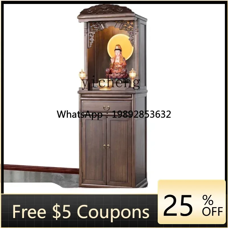 

XX walnut offering cabinet solid wood Buddhist niche new Chinese vertical cabinet Buddhist cabinet household