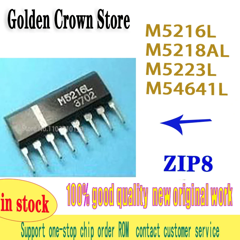 5pcs/lot M5216L ZIP8 M 5216L M5218AL M5218  M5223L M5223 M54641L NEW ORIGINAL   in stock