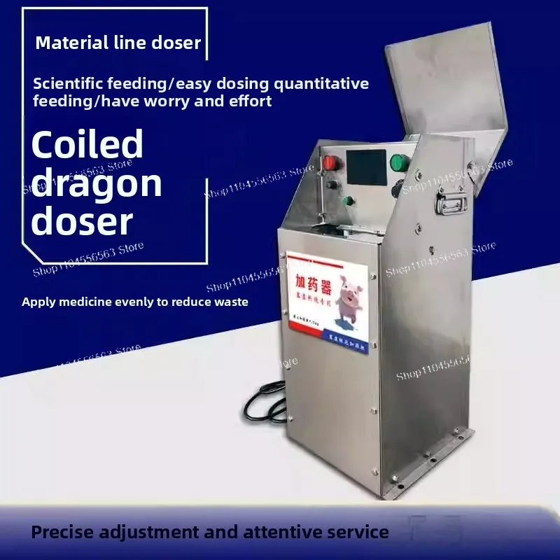 Plug Plate Material Line Dosing Device, Stainless Steel Automatic Adjustable Speed, Dragon Dosing Device