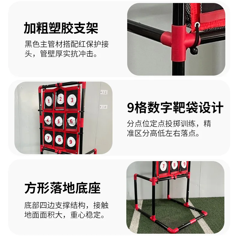 9-Square Baseball Pitching Net | Indoor Children's Game Numbered Throwing Target | Sports Training Outdoor Practice Net