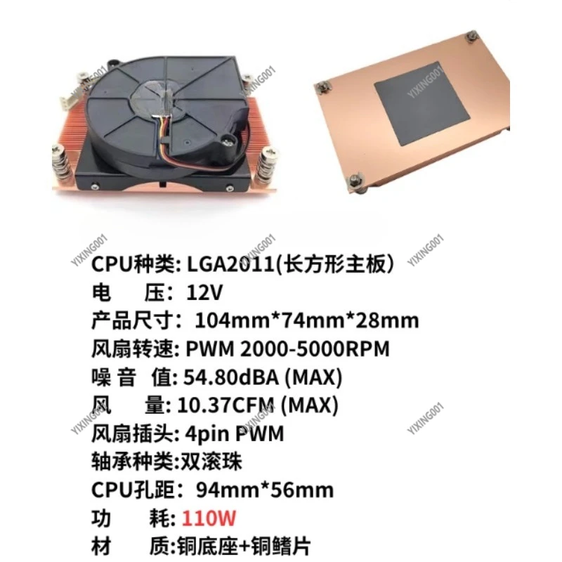 Thermaltake-Core P5 RGB AIO Liquid CPU Cooler, Thin AM4 Radiator, Ball Turbine Fan, Radiator Included for Gaming PC Build, Q360