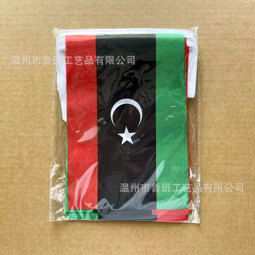 SKY FLAG Libya bunting flags 14x21cm 20pcs/lot Libya String flags Pennant Banner Festival Party Holiday for decoration