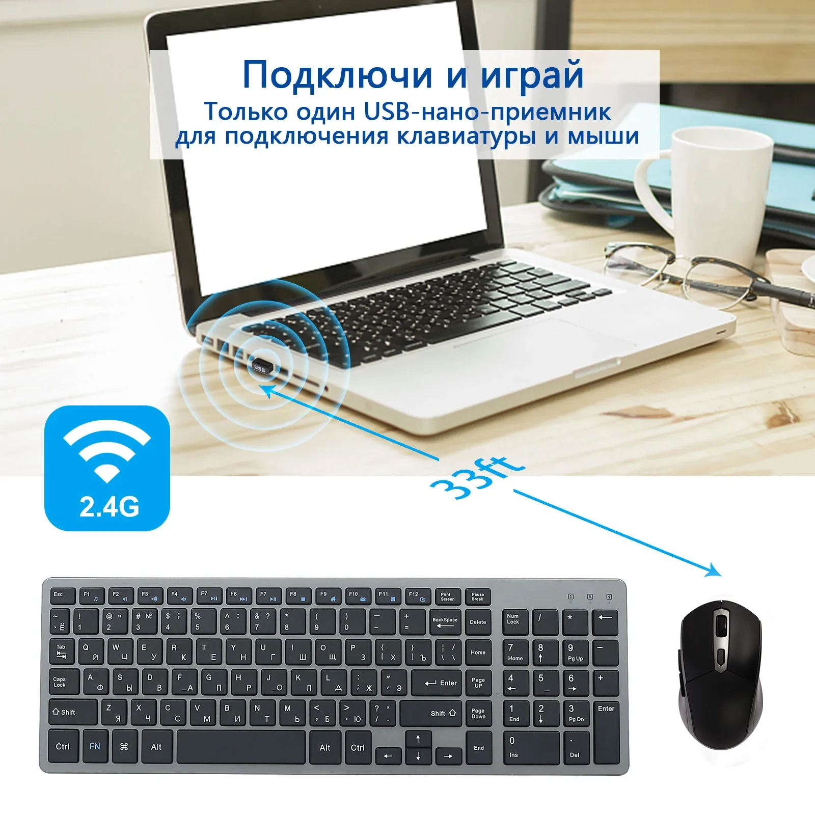 Clavier et souris sans fil rechargeables, kit de clavier fin et silencieux 2.4G, version russe, pour ordinateur portable, PC, Mac, TV