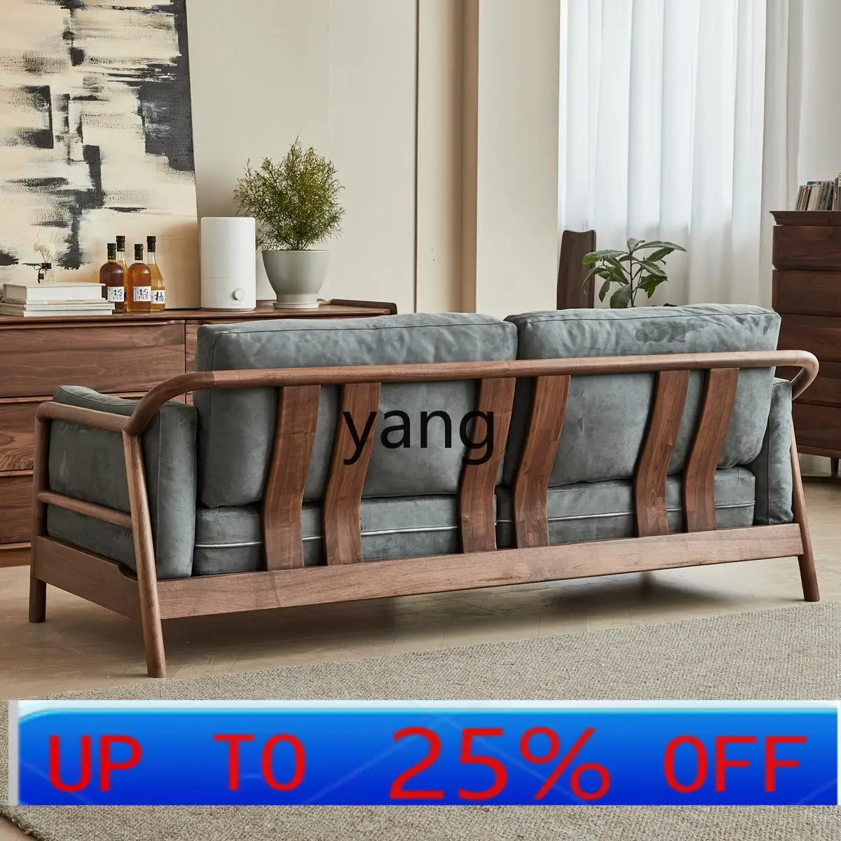 

Lmm black walnut sofa fleece fabric solid wood sofa home simple