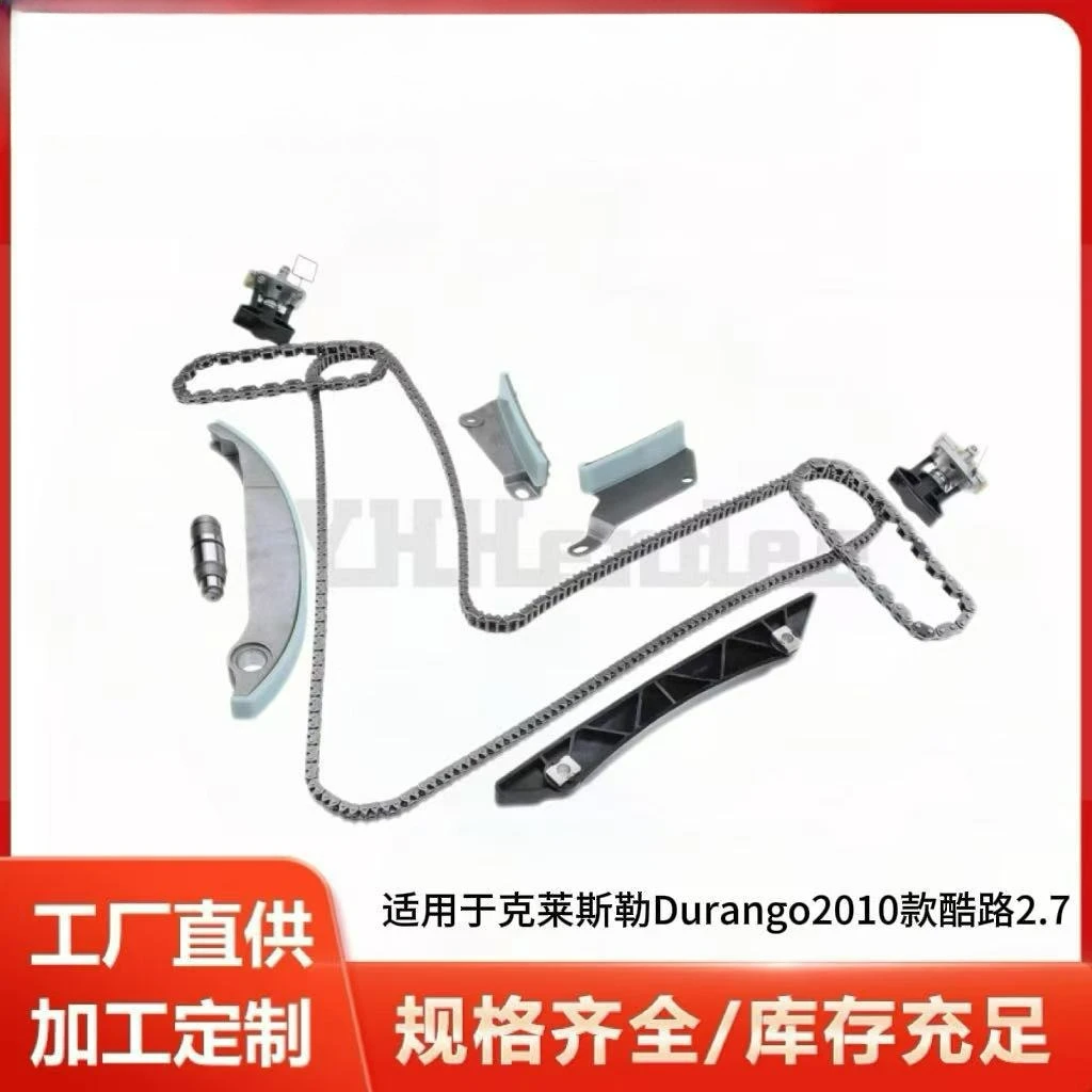 For Chrysler Durango 2010Coolway 2.7L Timing Chain Kit 4792443AB