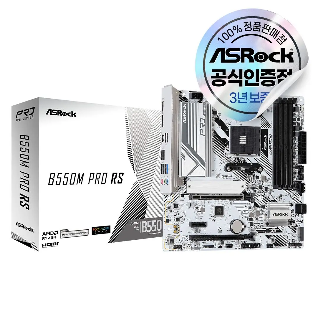 ASRock B550M Pro RS Ezwin