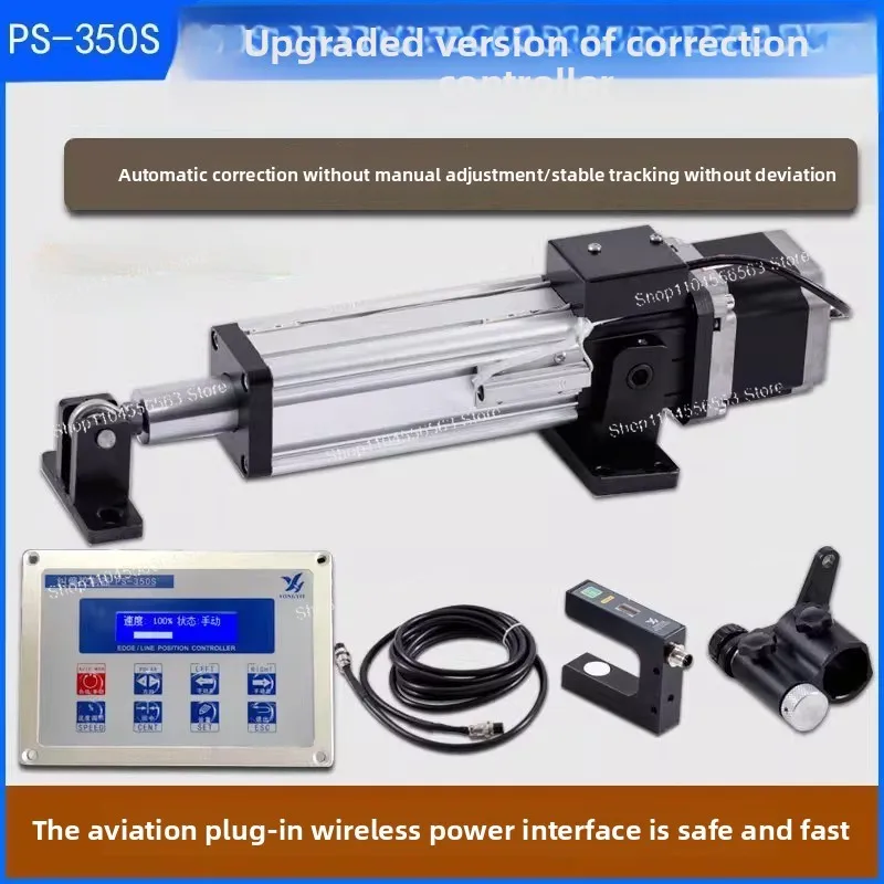 Automatisches Edge Guide-System |   Fotoelektrischer Sensor + Linearantrieb