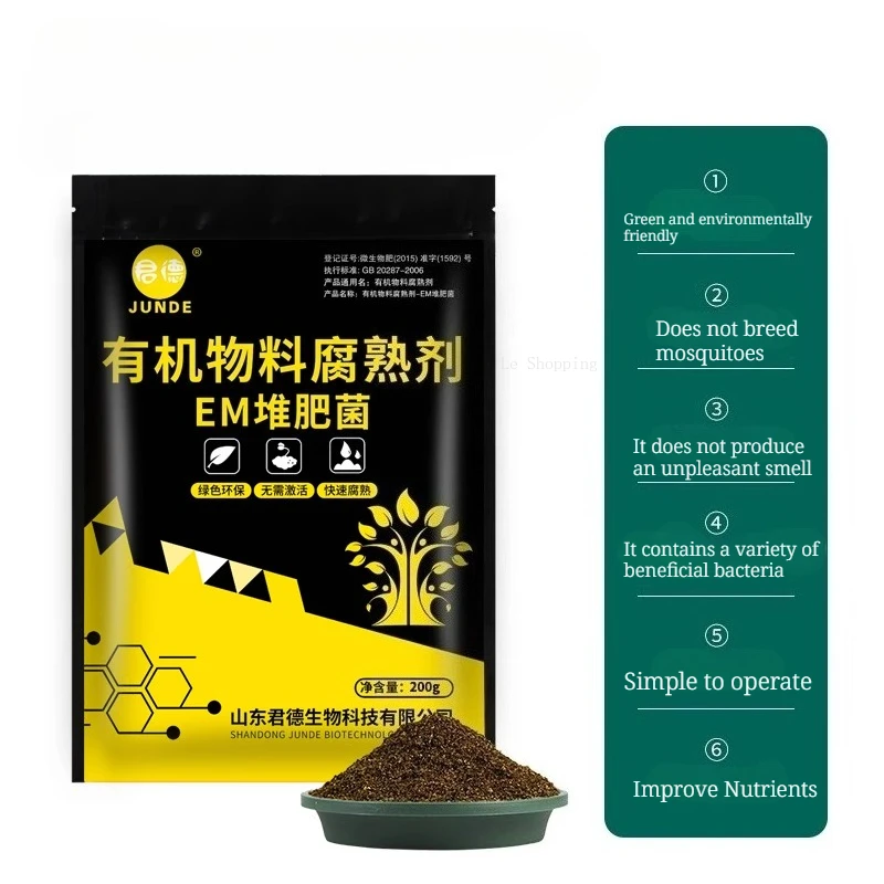 200/500/1000g EM compostage bactéries/tension Fermentation résidus de mycélium Pile déchets de cuisine compostage accélérer la Fermentation