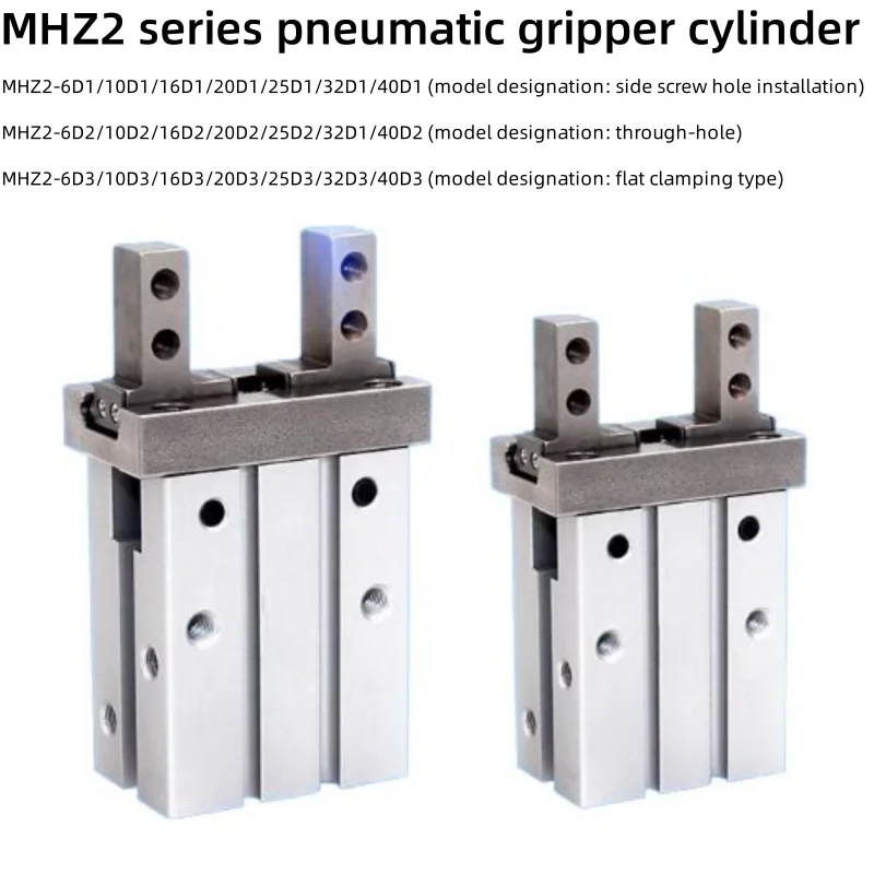 MHZ2-10D1 MHZ2-10D2 MHZ2-10D3 Pneumatic Clamp Cylinder MHZ2-6/10/16/20/25/32/40D1/D2/D3 Parallel Clamp Cylinder actuator