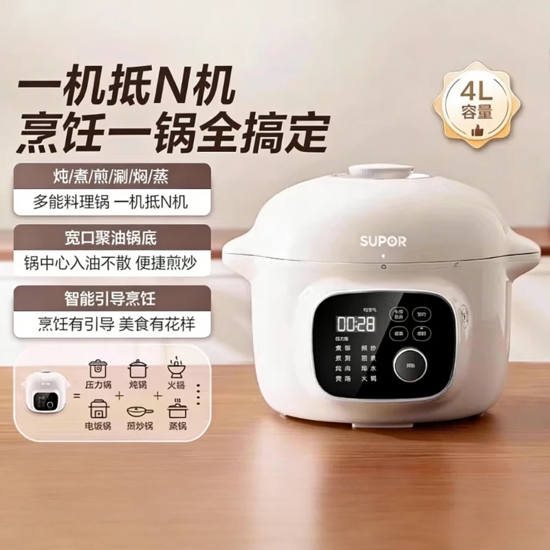 

Electric pressure cooker household 4L cooking fast pot, automatic large capacity, multi-functional smart rice cooker