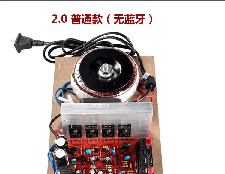 220v 200w high-power power amplifier board fan hifi audio DIY modifiable with Bluetooth MP3 card reader onboard power amplifier