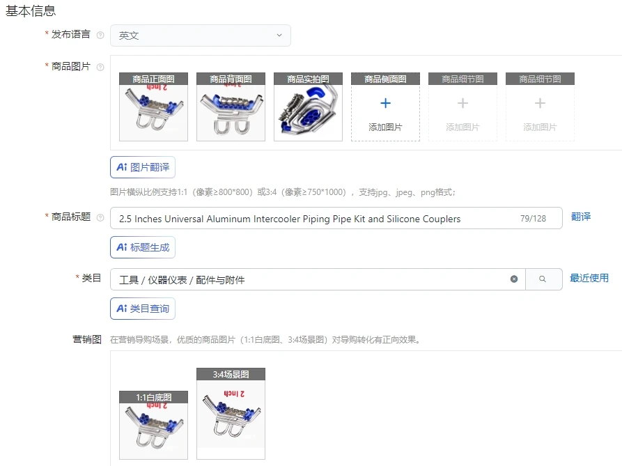 

2.5 Inches Universal Aluminum Intercooler Piping Pipe Kit and Silicone Couplers