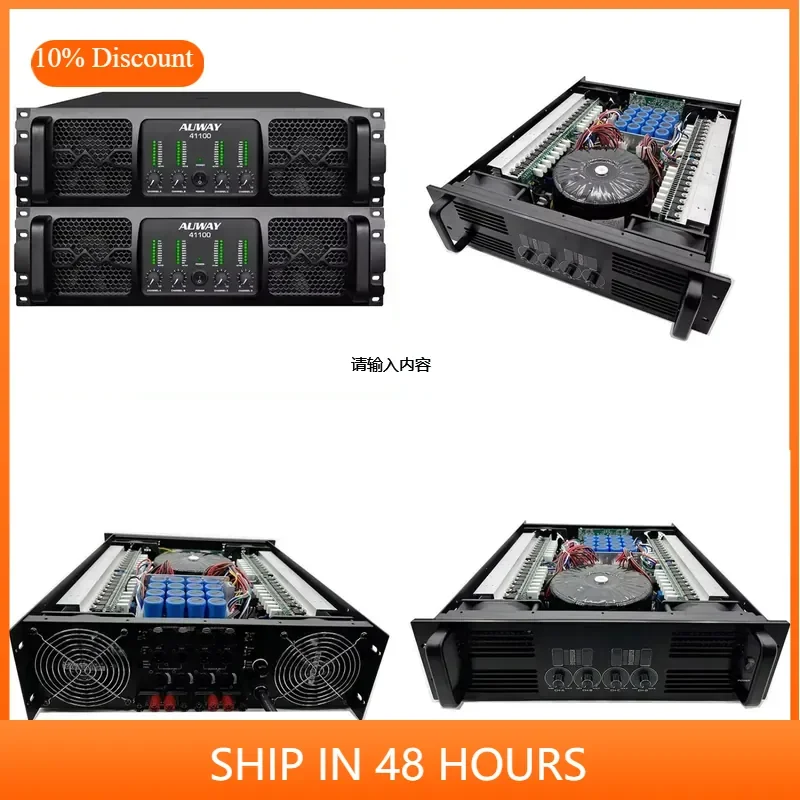 41100 Power Amplifier Class H 3U 4 Channel Digital Stereo Power Amplifier Audio 1100w High Power Amplifiers Linear