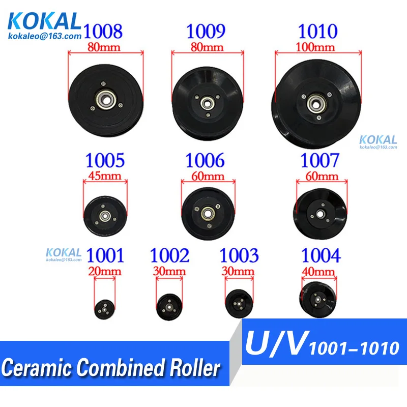 [U1001-03]Combination Wire Wheel Guide Wheel Ceramic Plastic 1001 1002 1003 1004 Thread Guide Wheel 3*21*6mm