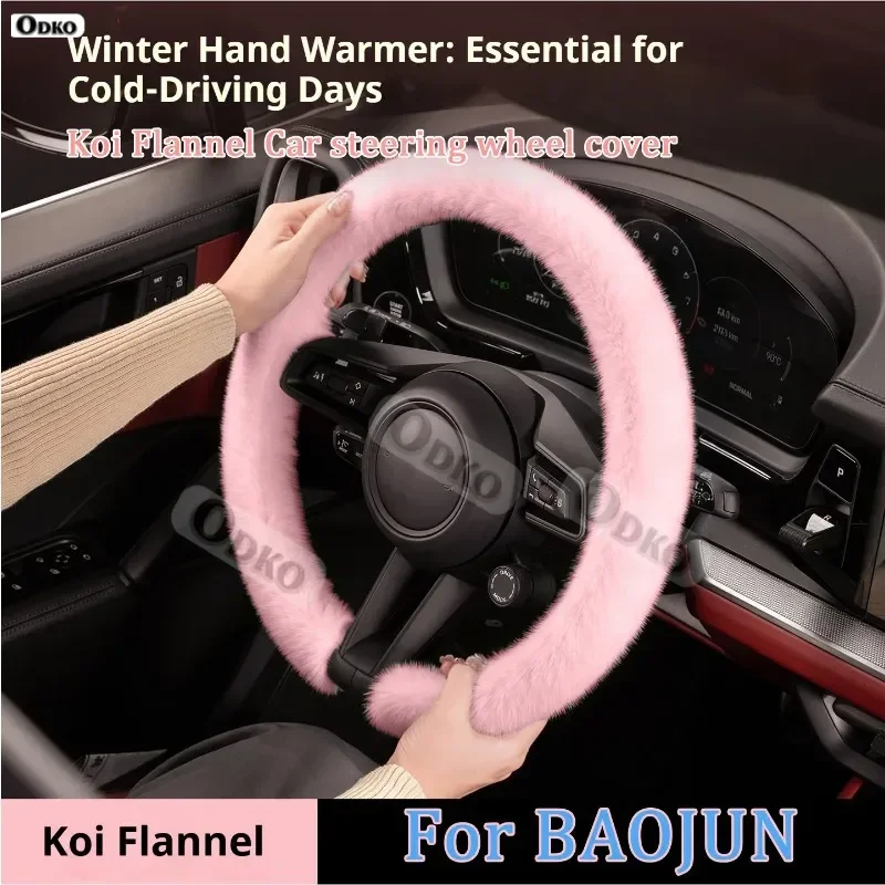 For Baojun 310 330 …