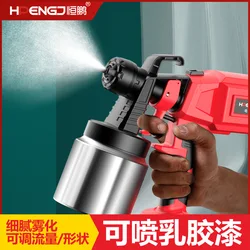 Electric Paint Spray Gun Lithium Battery Small Rechargeable Home Paint Sprayer Latex Paint Spray Gun Power Tool For Painting