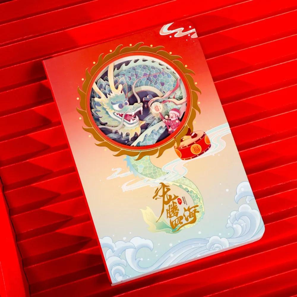 Beijing Dragon Series Paper Carving Notebook 3D Stereo Hollow Out Hand Account Seal Check In Book Cultural Creative Diary
